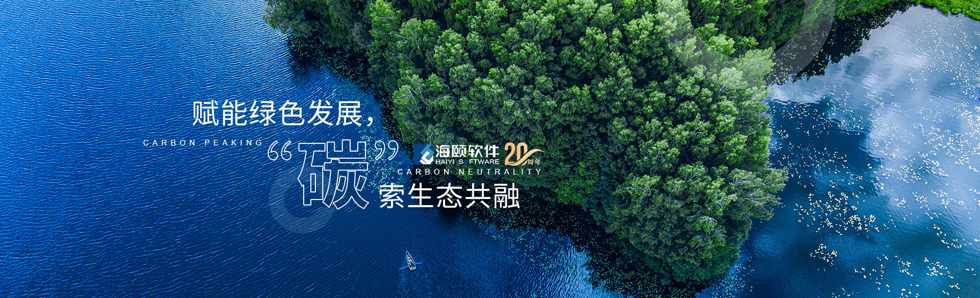首页幻灯