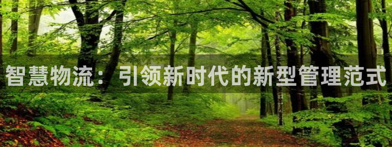 超凡国际官网开奖结果预测