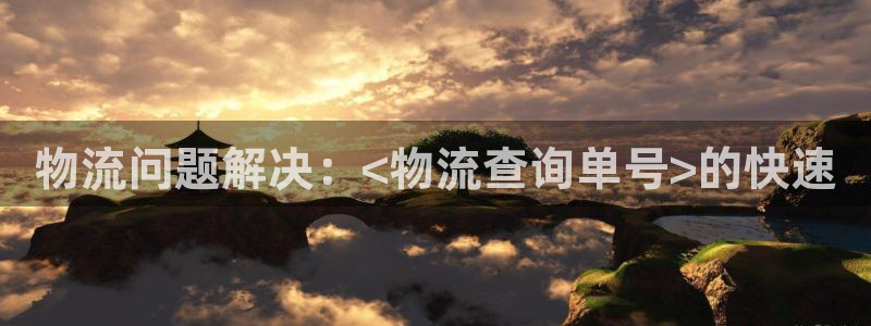 超凡国际正规吗?