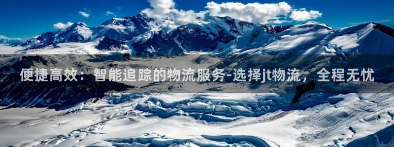 超凡国际官网下载APP：便捷高效：智